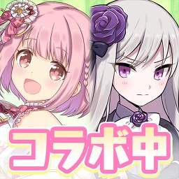 ゴシックは魔法乙女-美少女シューティング- simgesi